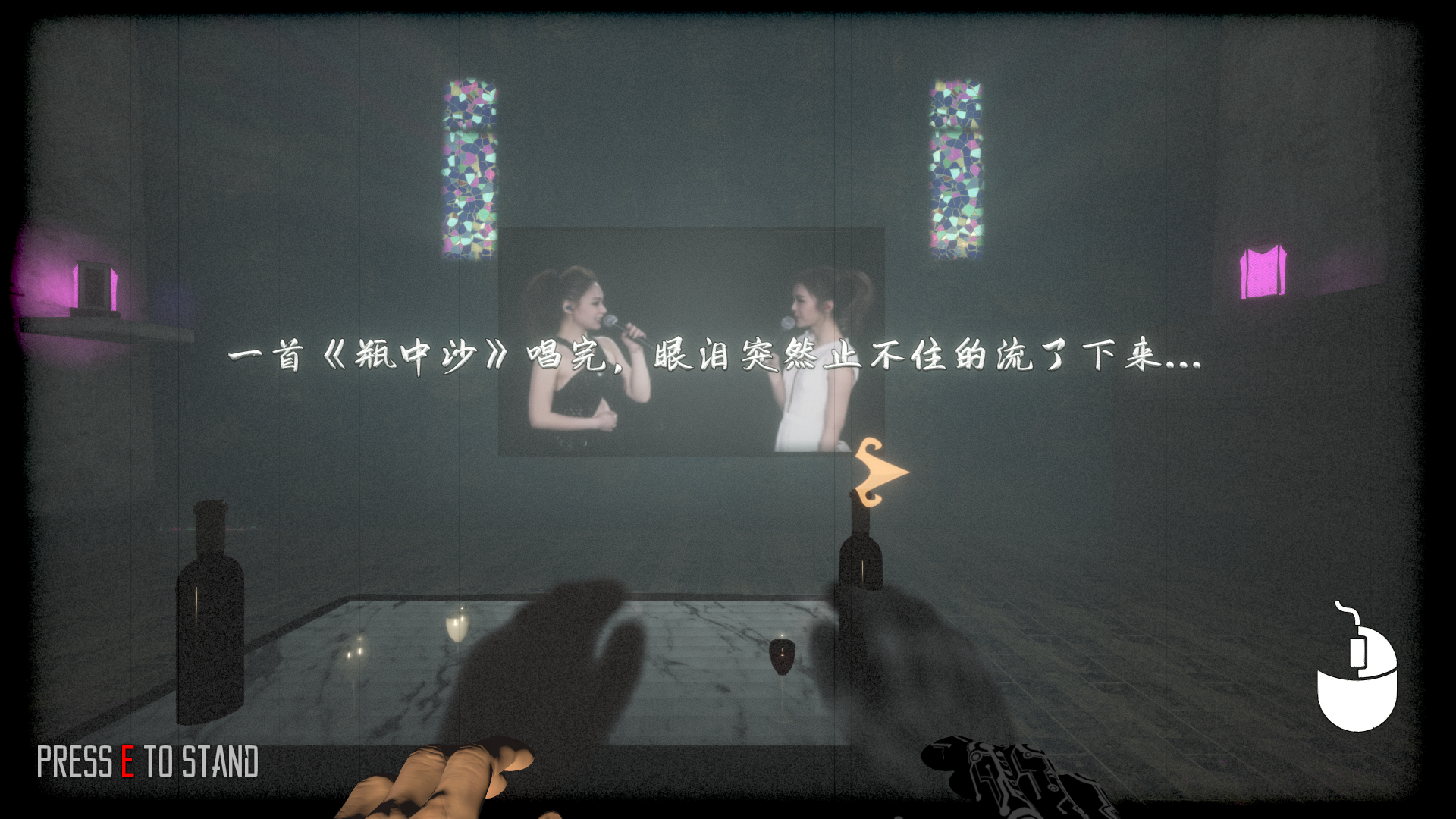 轮回之境游戏截图