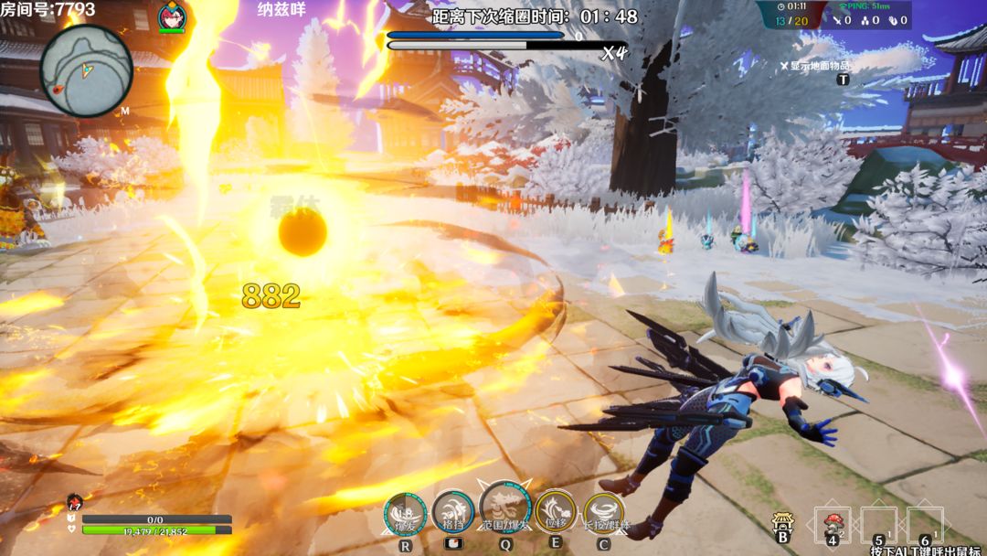 萍城异闻录游戏截图