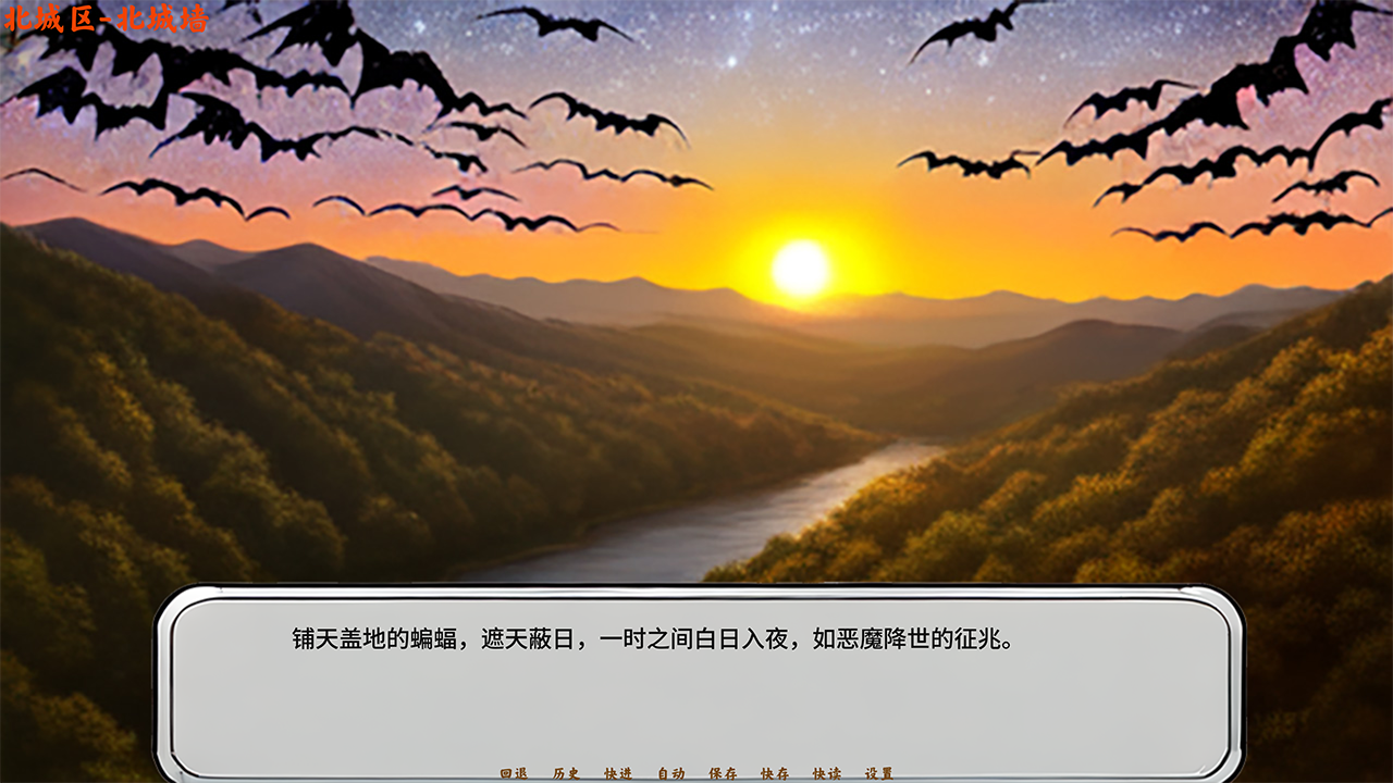 黄昏之城游戏截图