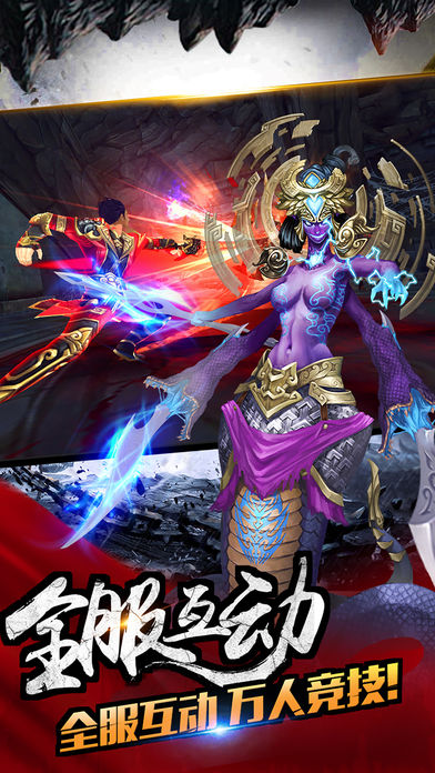 热血九州 - 创造自己的剑侠之路游戏截图