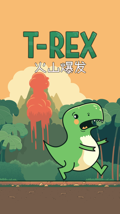 Dino T-Rex Endless Runner Game游戏截图