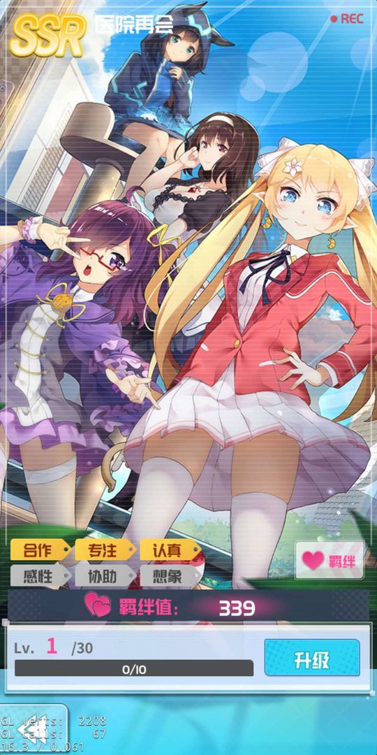 口袋姬日常游戏截图