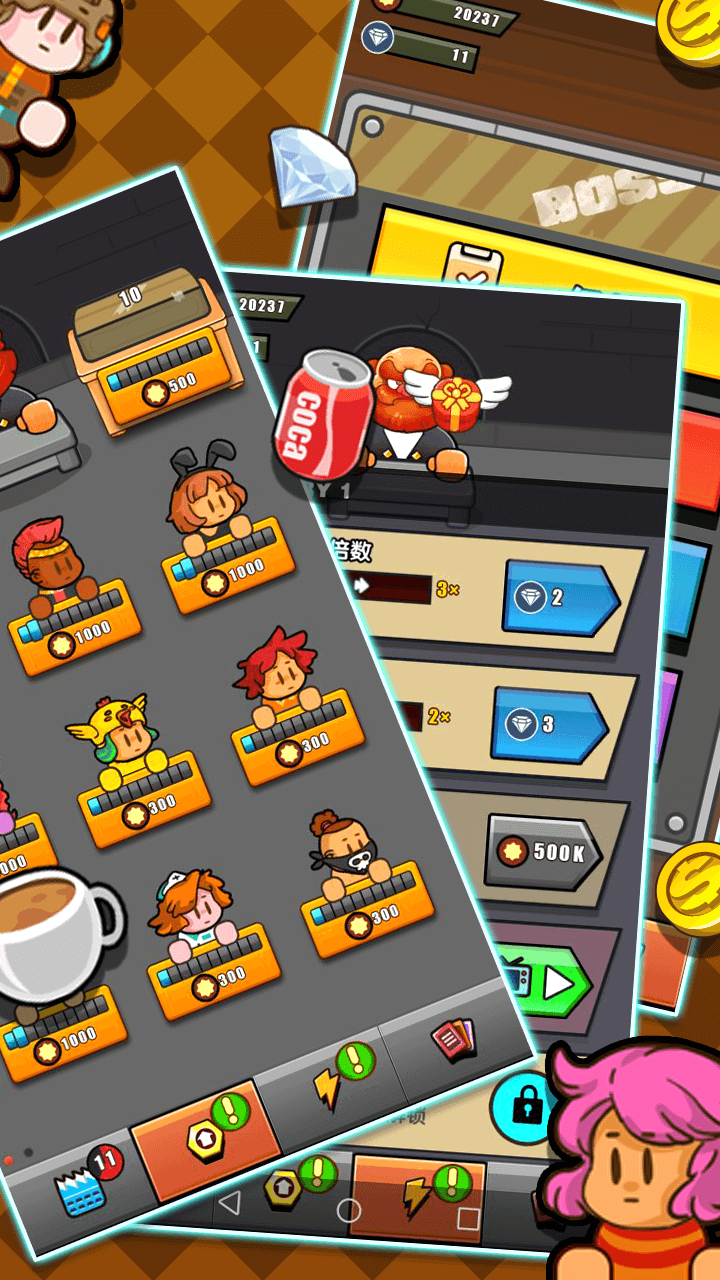 叫我老板游戏截图