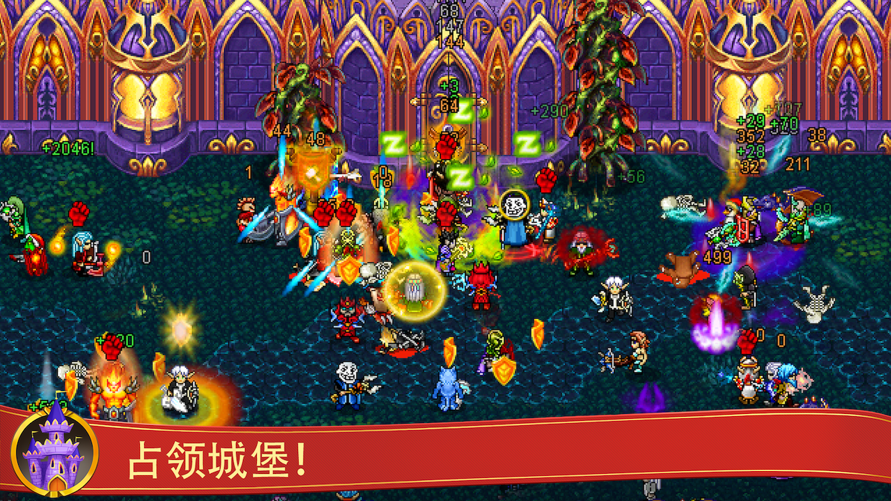 战矛在线游戏截图