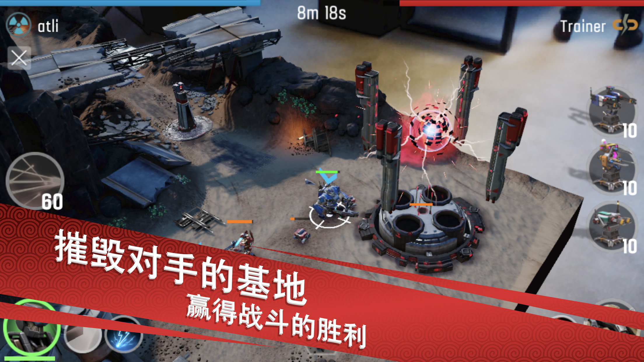 The Machines游戏截图