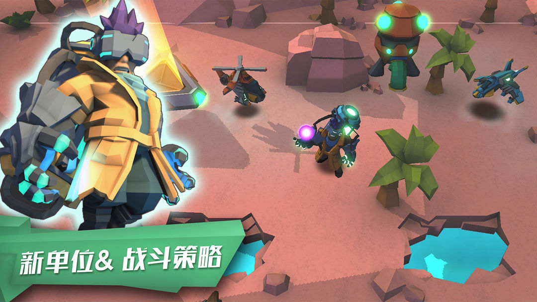 超能战争游戏截图