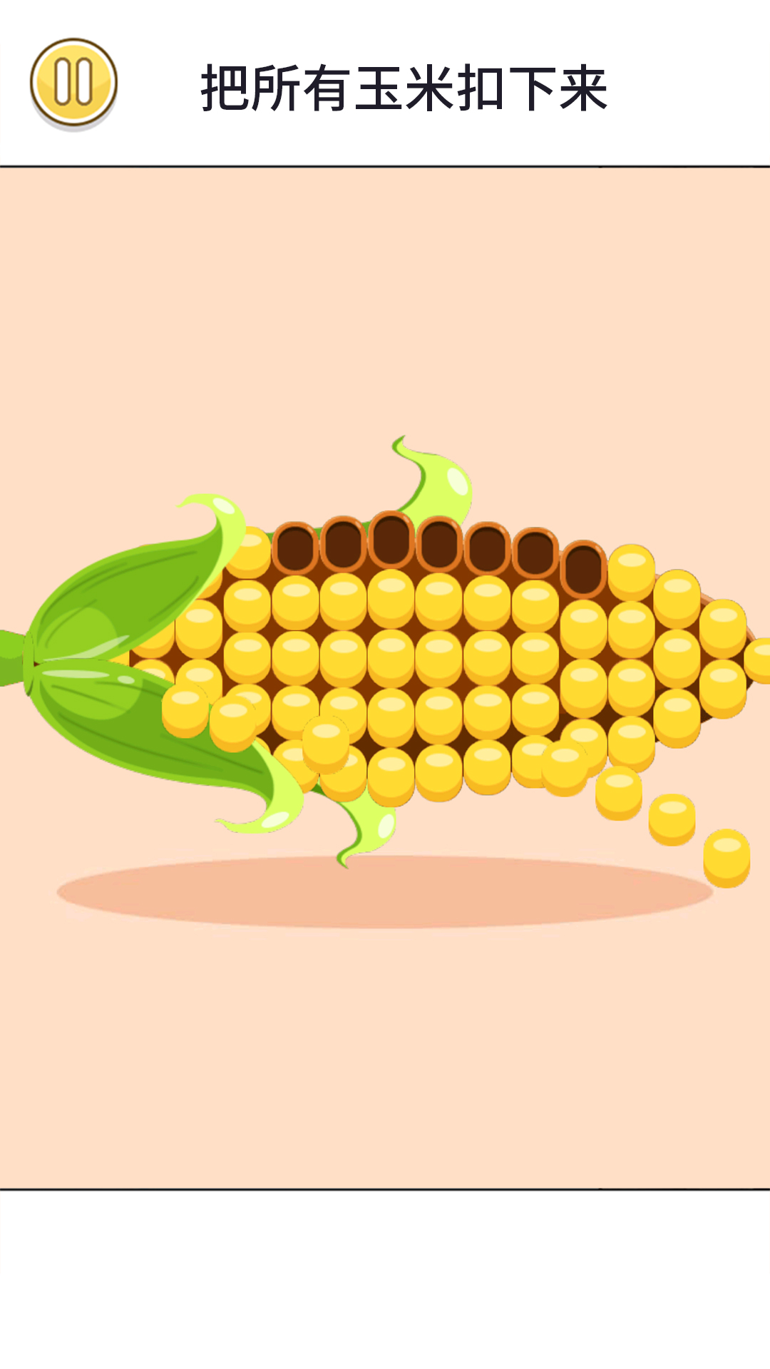 悟空伏魔传游戏截图