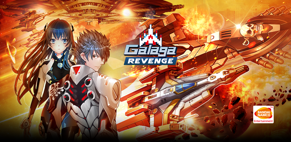 Galaga Revenge游戏截图