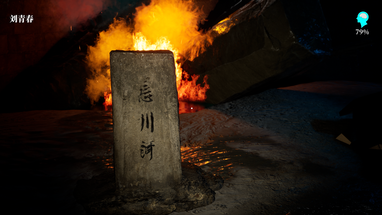 忘川河游戏截图