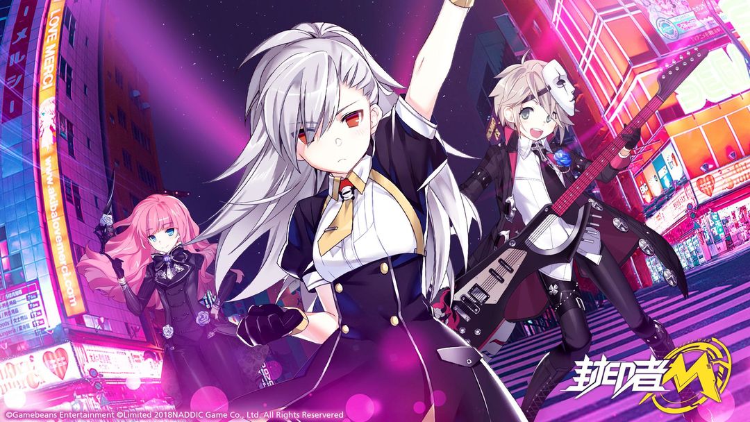 封印者M游戏截图