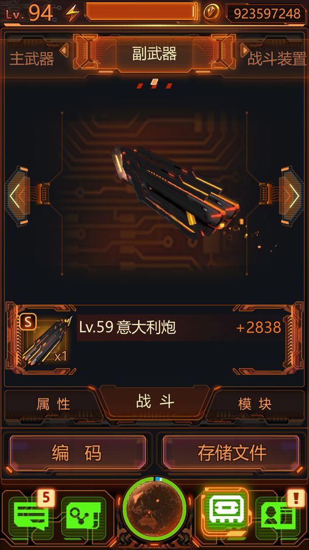 次元猎人游戏截图