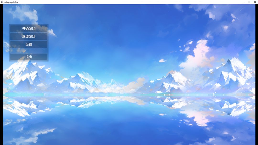 狂猎世界游戏截图