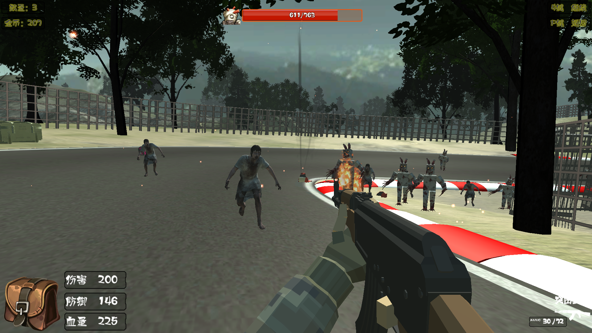 流浪外星球游戏截图