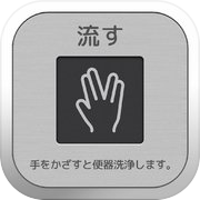 よく見るとおかしい画像~休日編~間違い探しパズルゲームicon