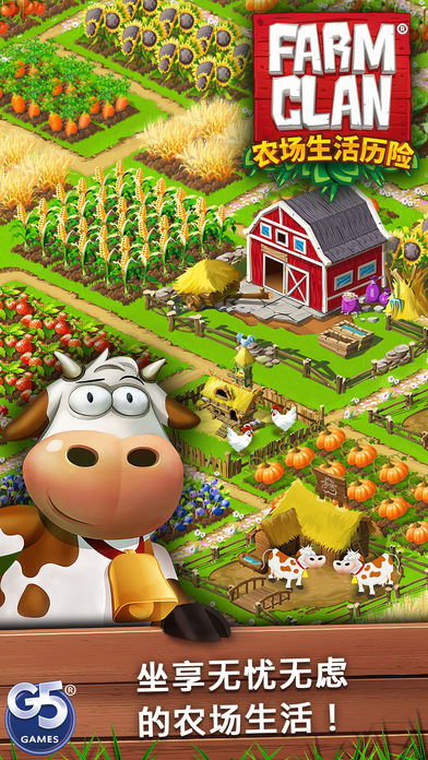 Farm Clan®游戏截图