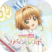 カードキャプターさくら リペイントレコードicon