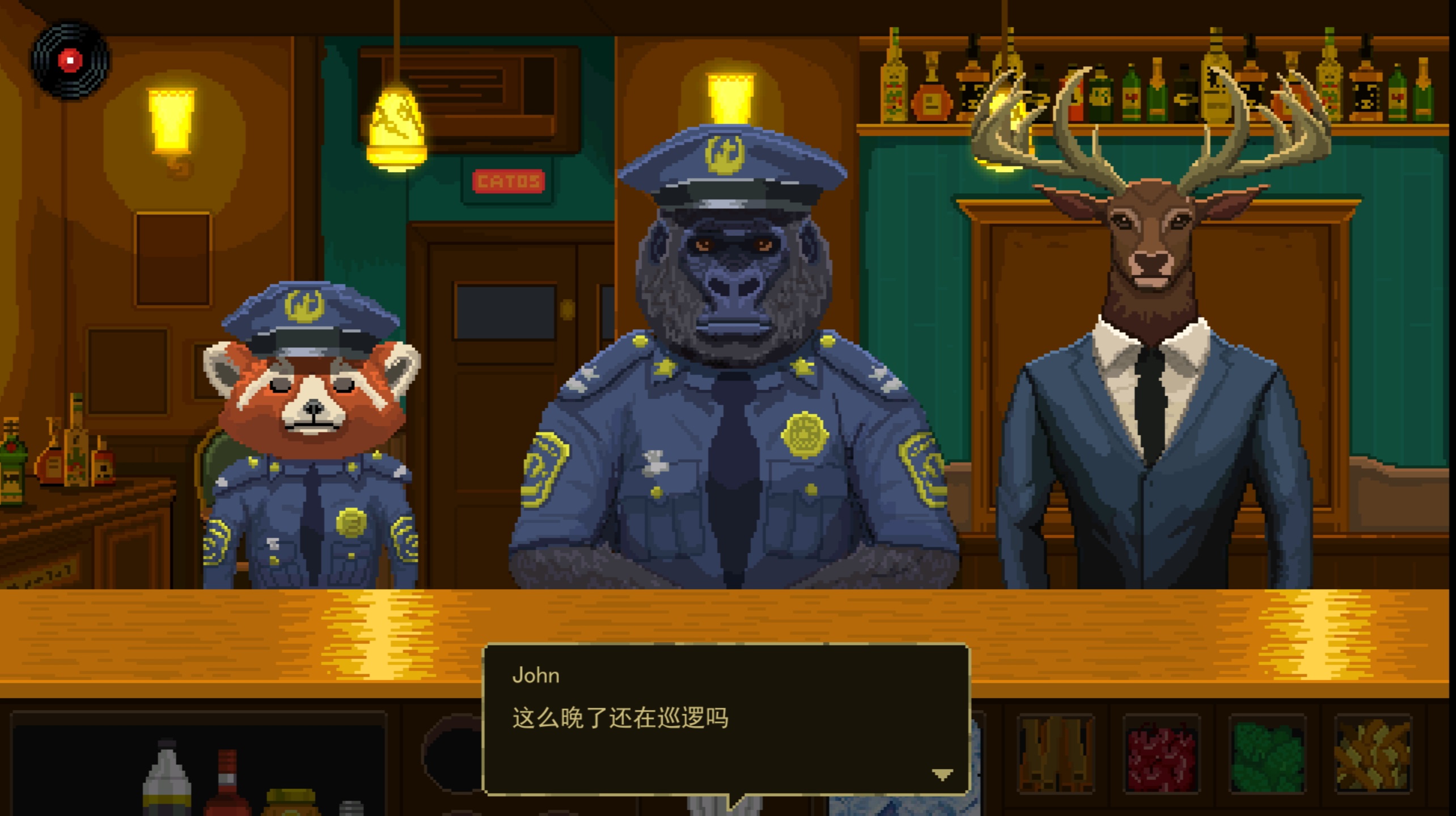 兽馆奇缘游戏截图