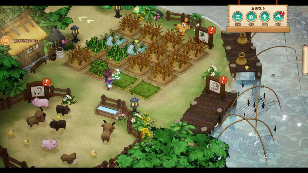 仙剑客栈2游戏截图