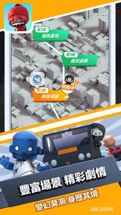 Mr. Bone游戏截图