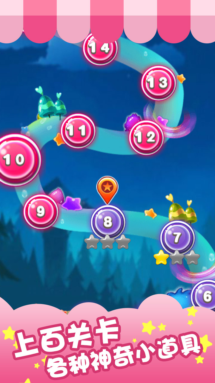 水果爱消除游戏截图