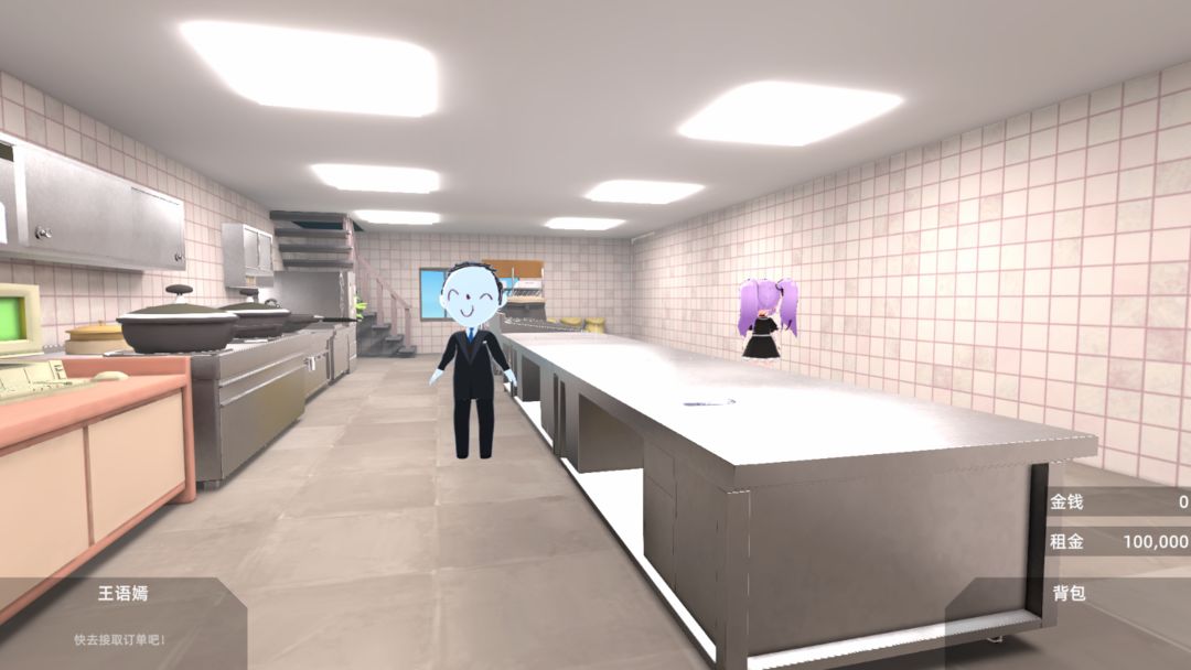 有病才能当牛马游戏截图