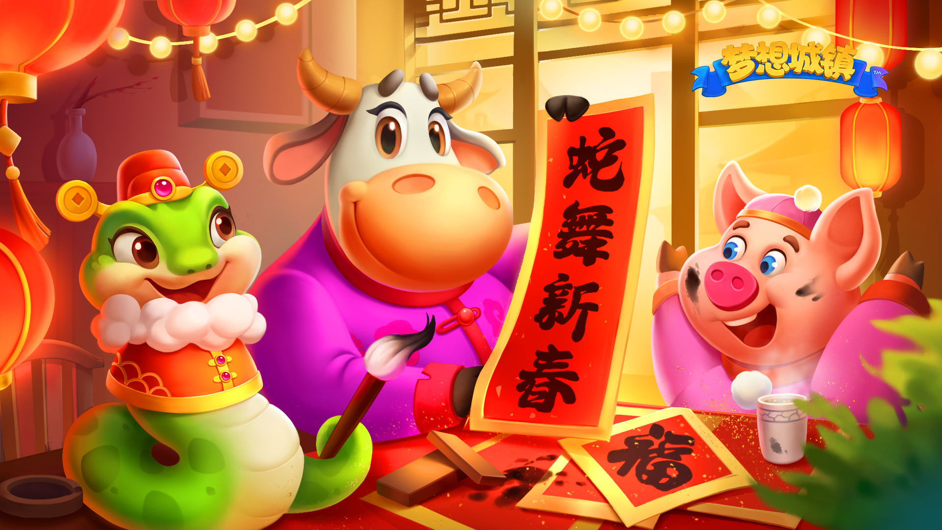 开启冬日小镇年鉴回忆，领好礼！