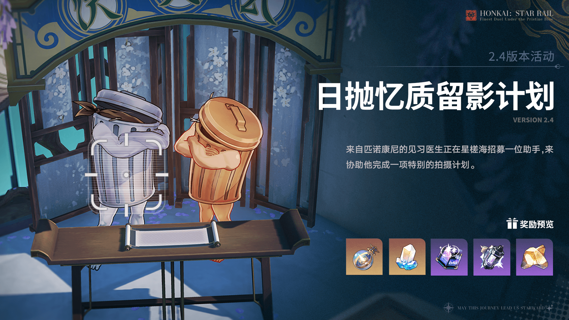 其他活动预告