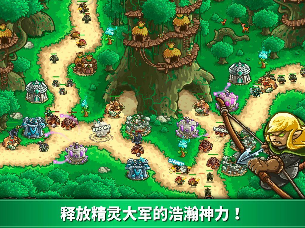 Kingdom Rush Origins: 王国保卫战:起源游戏截图