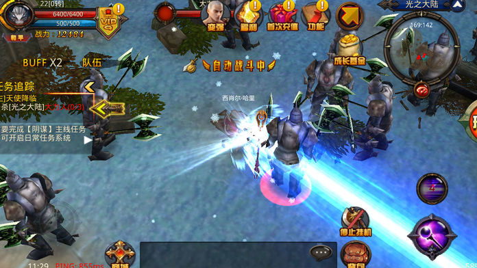 英雄奇迹官方版