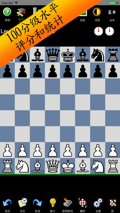 国际象棋与教练 - 学习,玩和在线-棋无广告游戏截图