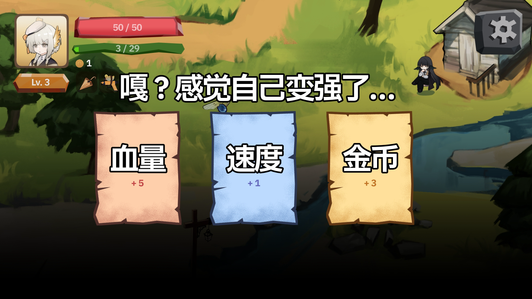 嘎嘎山传奇游戏截图