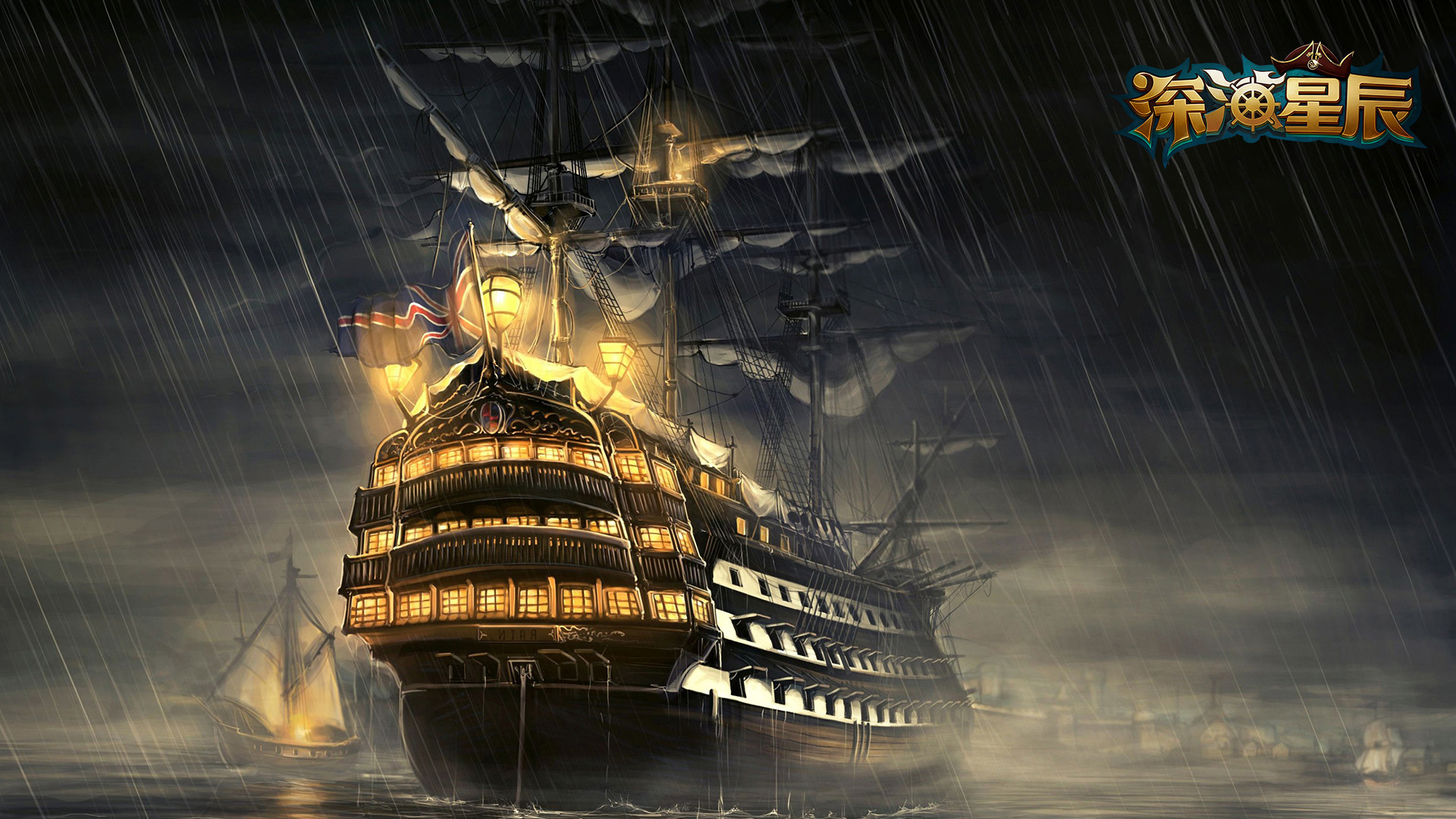 深海星辰游戏截图