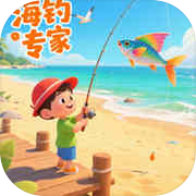 海钓专家icon