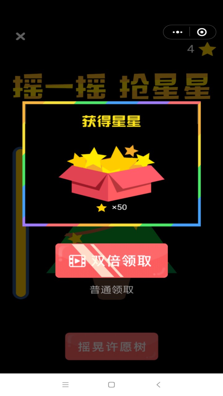 酷玩小游戏游戏截图