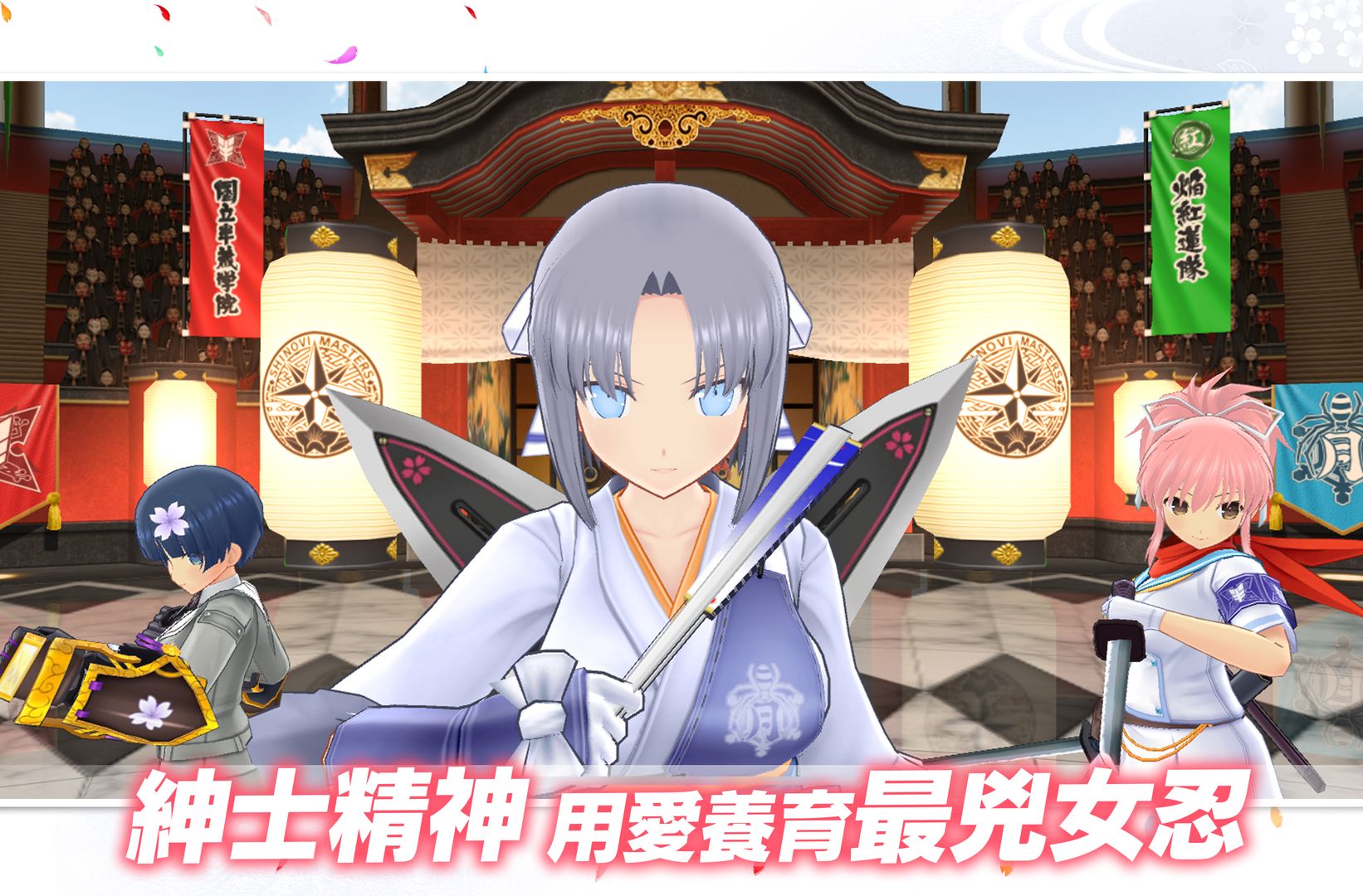 Screenshot of Shinobi Master Senran Kagura: New Link