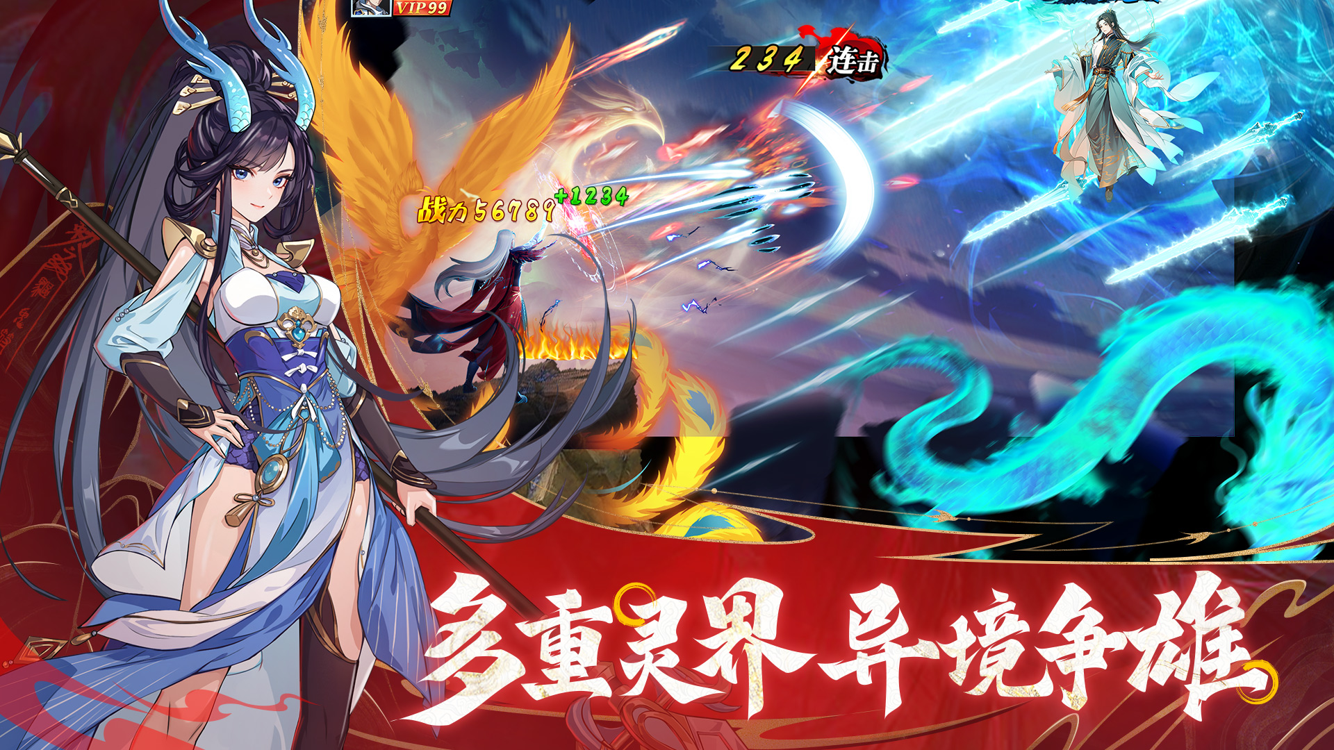 绝地苍穹游戏截图