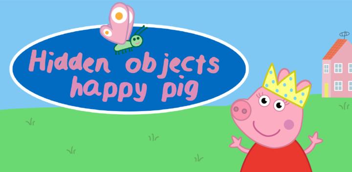 Hidden objects - Happy pig游戏截图
