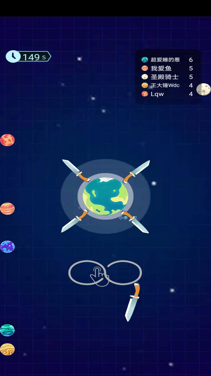 疯狂碰一碰游戏截图