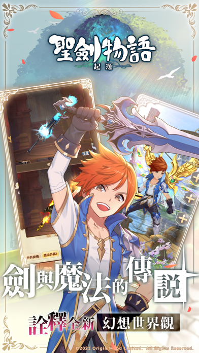 聖劍物語：起源游戏截图