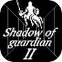 Shadow of guardian II (free)icon