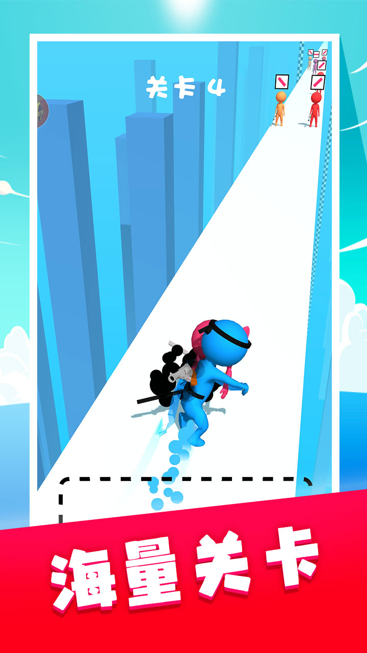 吃我一刀游戏截图