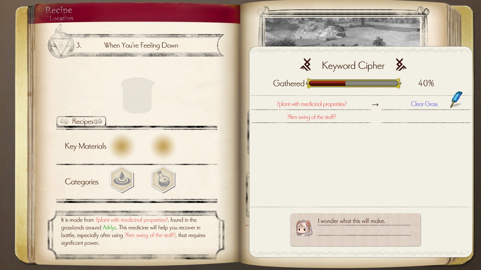 露露亚的炼金工房 ～亚兰德之炼金术士4～游戏截图