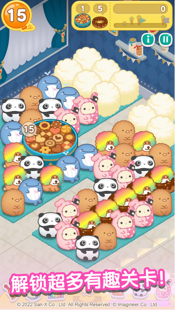 翻滚吧!粟米粟米游戏截图