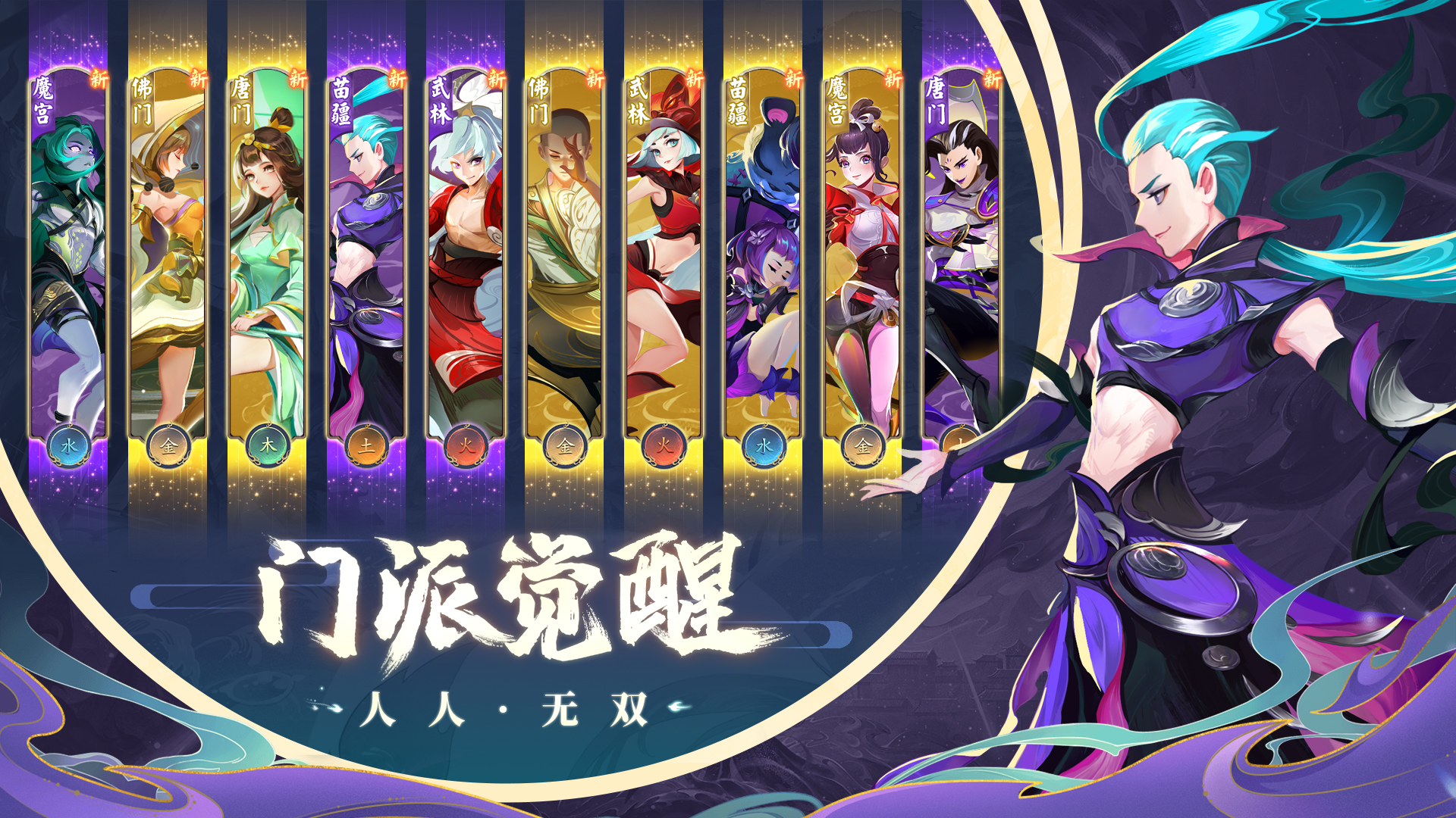 蜀境传说游戏截图