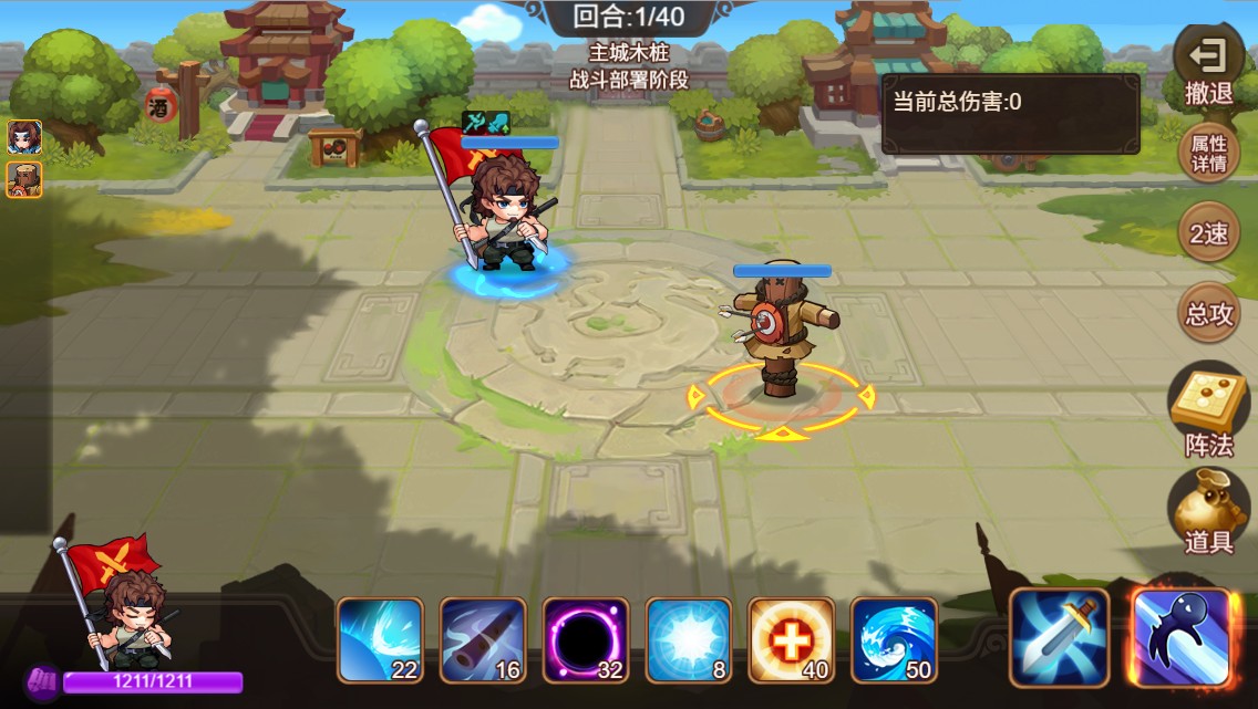新战袍/新跑图