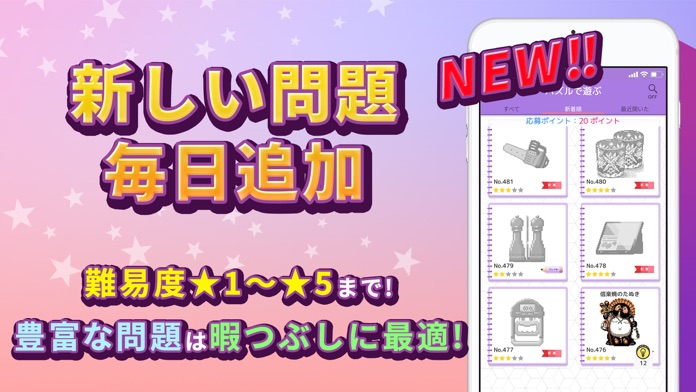 ぬりえで遊んでポイント稼げる ぬり絵de懸賞 预约下载 Taptap 发现好游戏