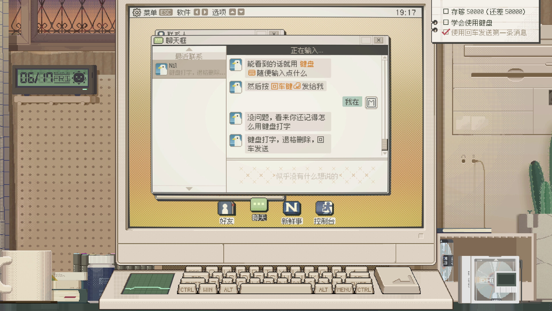 S4U：都市朋克2011与爱的重拳游戏截图