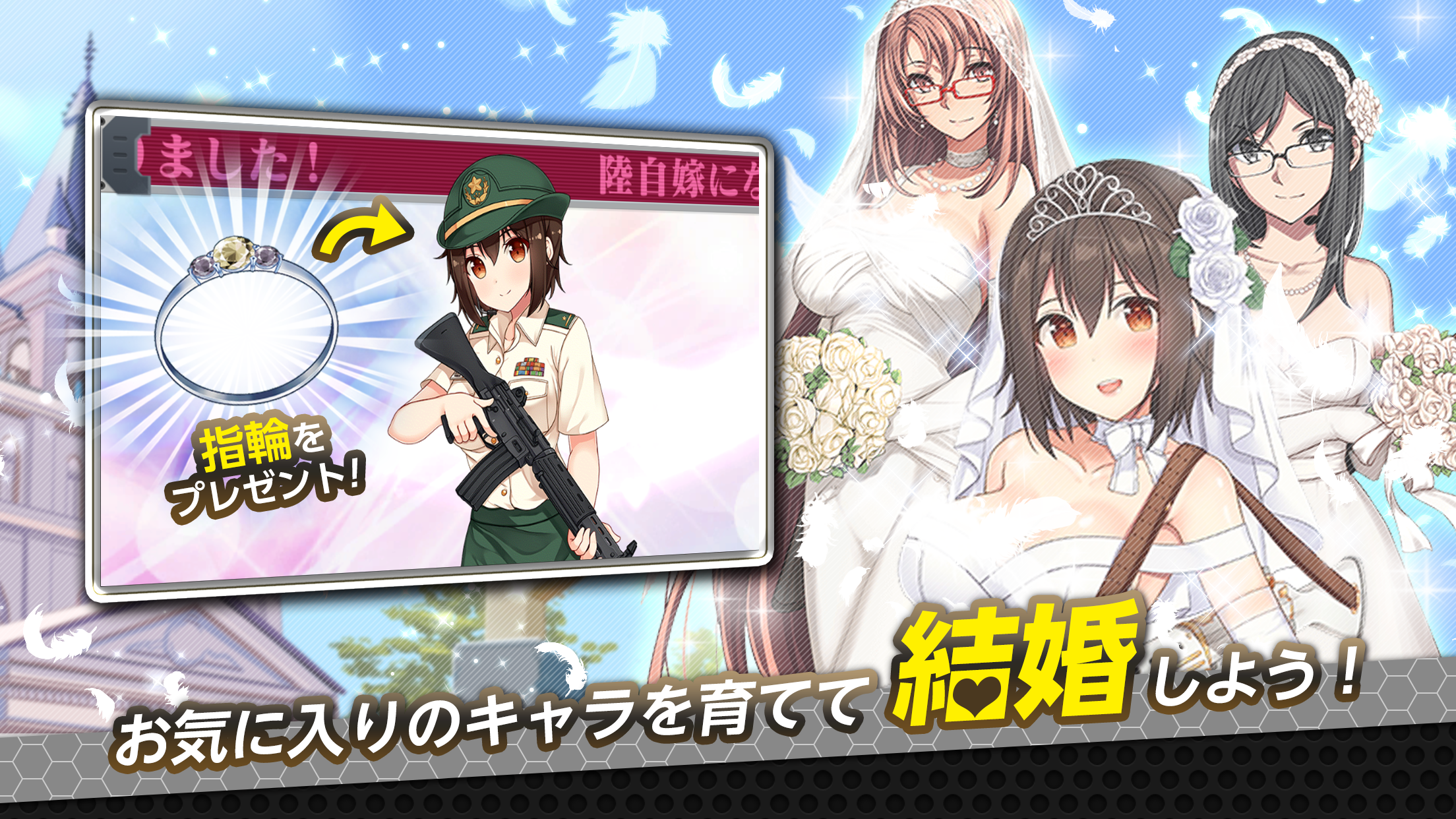 りっくじあーす ミリタリー擬人化 育成型戦略シミュレーション大作 Android Download Taptap りっくじあーす ミリタリー擬人化 育成型戦略シミュレーション大作 Android Download Taptap