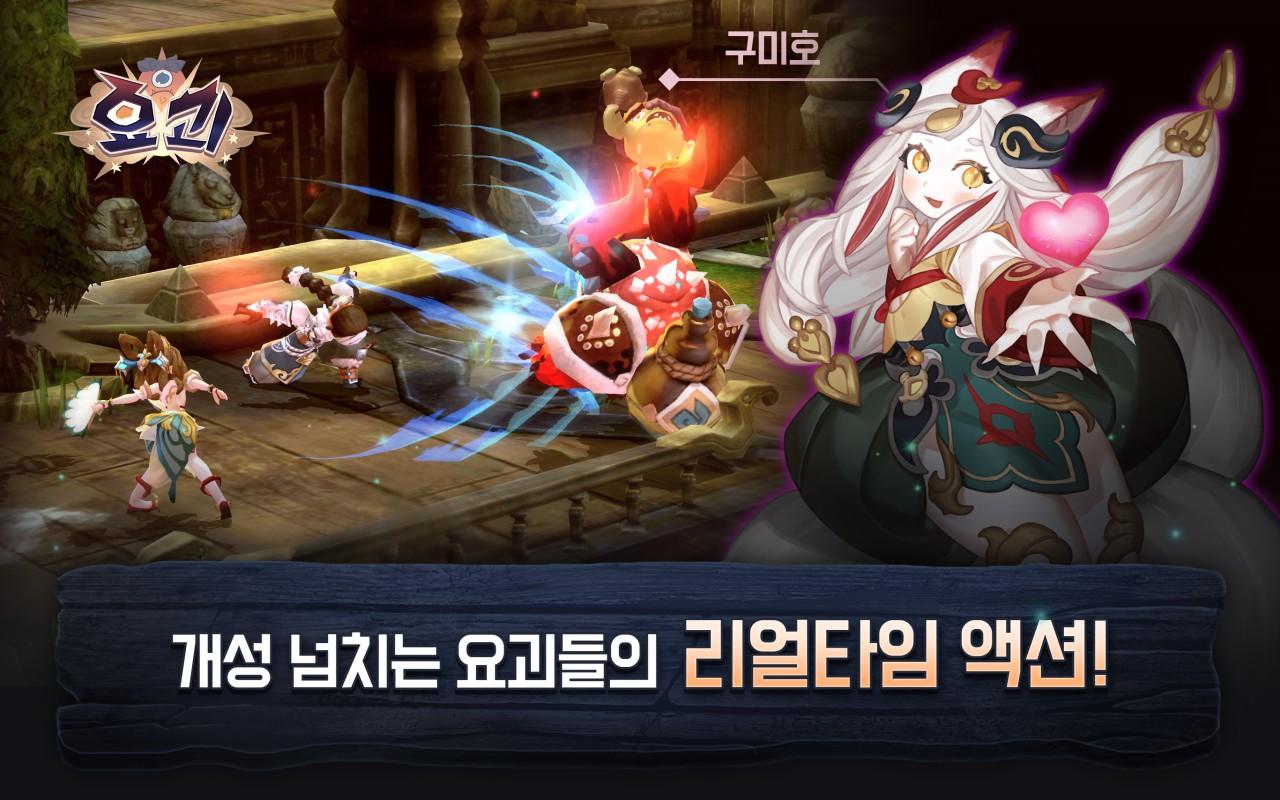 妖怪传说游戏截图