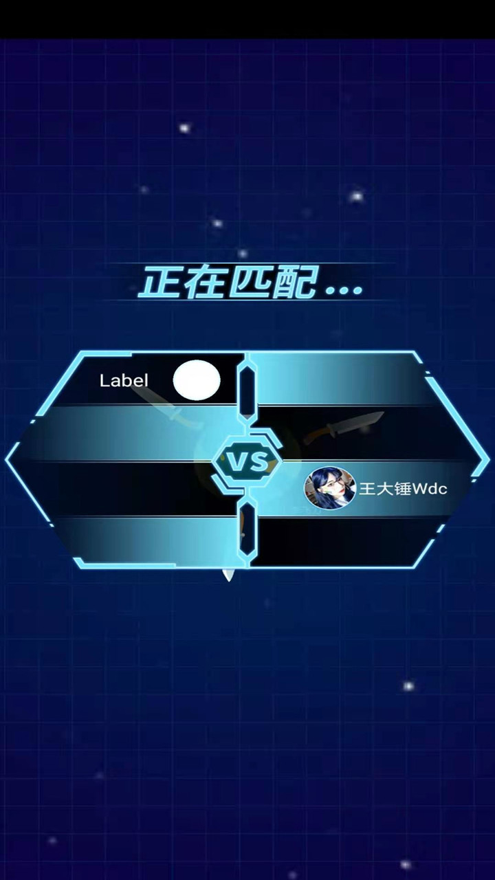 疯狂碰一碰游戏截图